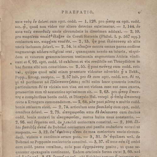 17 x 11 εκ. 2 σ. χ.α. + ΧVΙΙΙ σ. + 301 σ. + 6 σ. χ.α., όπου στο φ. 1 κτητορική σφραγίδ�